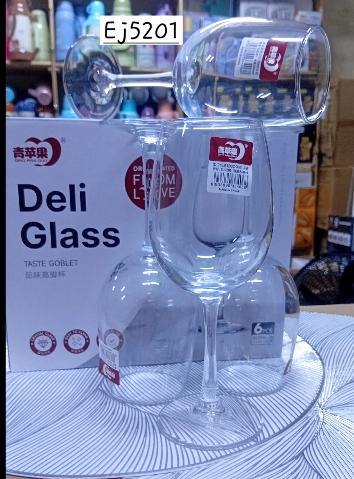 ☑️ Ej5201 Deli wine glass