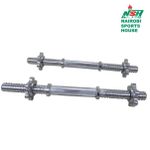 Fitness Chrome Dumbell Bar : 14"