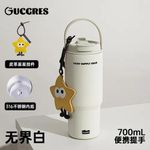 700mL 316 Stainless Steel Tumbler with Leather Charm – Portable, Insulated, Tea Separation Design, Car Cup Holder Friendly for On-the-Go