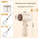 2-in-1 single-speed egg beater, baking cream mixer, electric hand blender