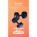 3kg Dumbbell Set
