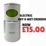 Tisha Electric Grinder Coffee Spice Herb Mill Wet Dry Grinder Stainless Steel Blade Detachable Bowl Kitchen Wet Dry Grinding Mini Machine for Nuts, Indian Spices, Vegetables, Garlic, Chutney, Pastes, 280W
