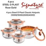 Signature 4 Pcs Steel O Plast Hotpots -(1000/1500/2500/4300)