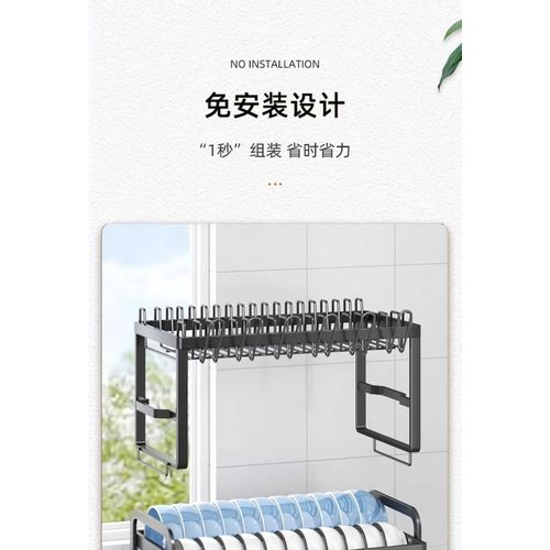 2 tier stainless steel black dish drying rack