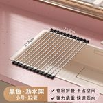 Foldable Kitchen Sink Drainage Storage Rack, Stainless Steel Storage Roll-Up Mat, Silicone Dish Rack for Sink (for Dishes and Chopsticks)