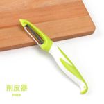 Peeler Potato Peelers For Kitchen Stainless Steel Peeler