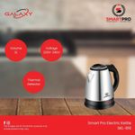 Smart Pro SKL-816 Electric Kettle, 2L, 1500W - Silver/Black