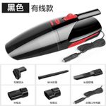 Car Vacuum Cleaner