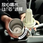 700mL 316 Stainless Steel Tumbler with Leather Charm – Portable, Insulated, Tea Separation Design, Car Cup Holder Friendly for On-the-Go