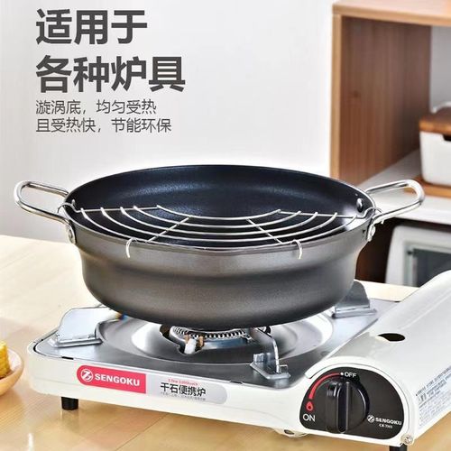 24cm Stainless Steel Multi-functional Deep Fryer