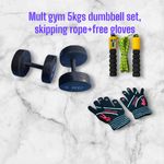 5kg Dumbbell Set, Skipping Rope Free Gloves(Aerobic Pack)