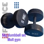 5kg Dumbbell Set( Pair)