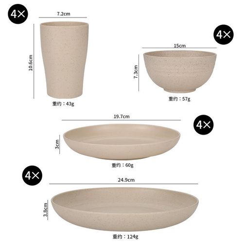 16PC Wheat Straw Bowls, Plates And Dishware Set - Beige