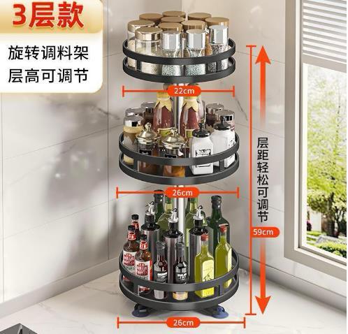 3layer spice rack