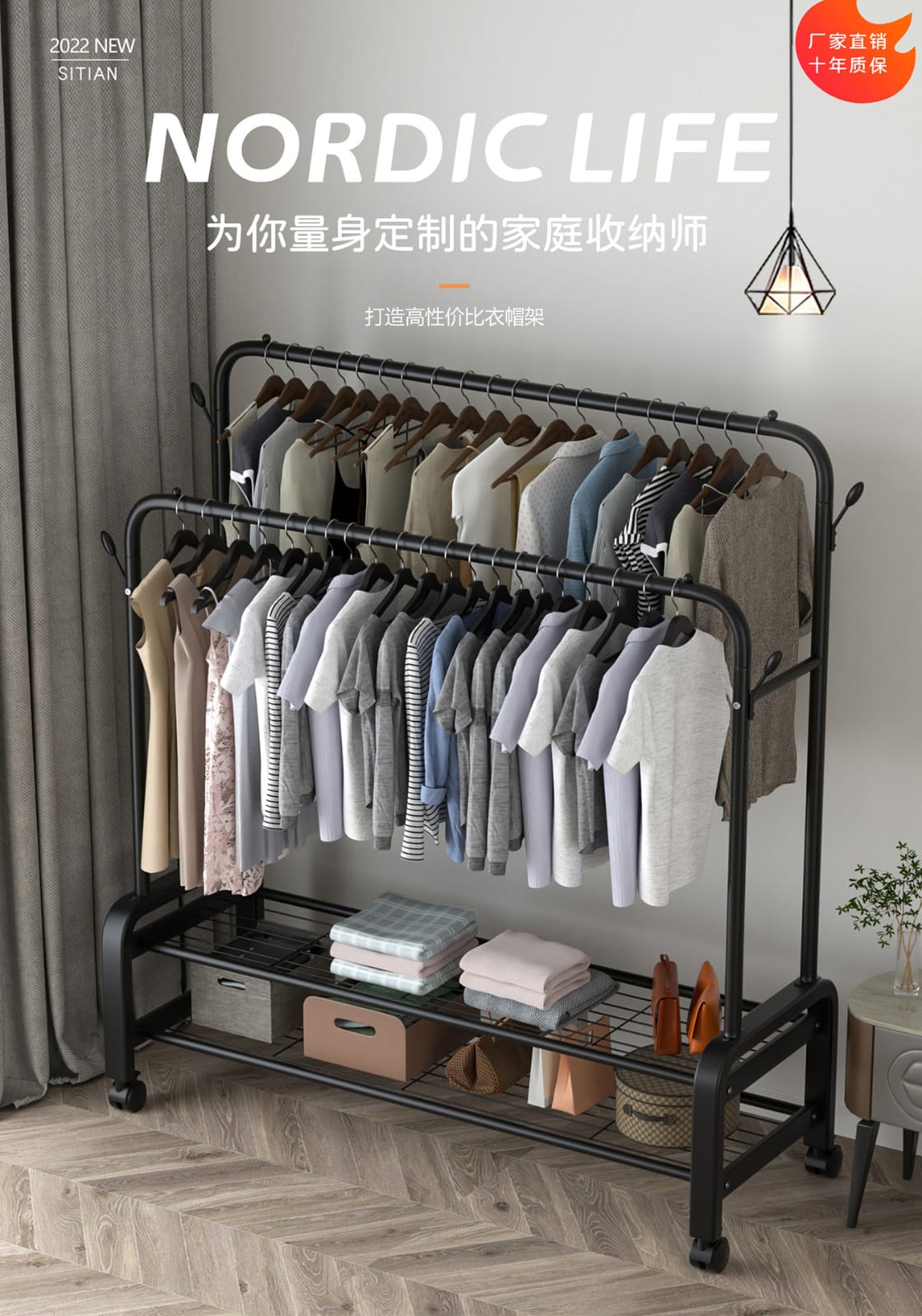 Multipurpose hanger