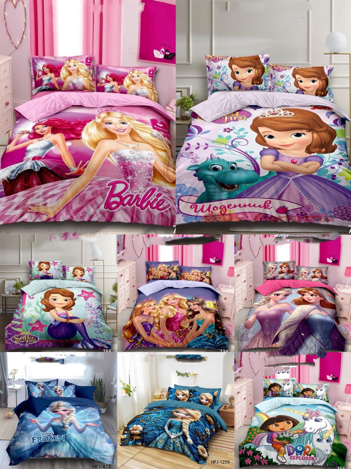 cartoon duvets