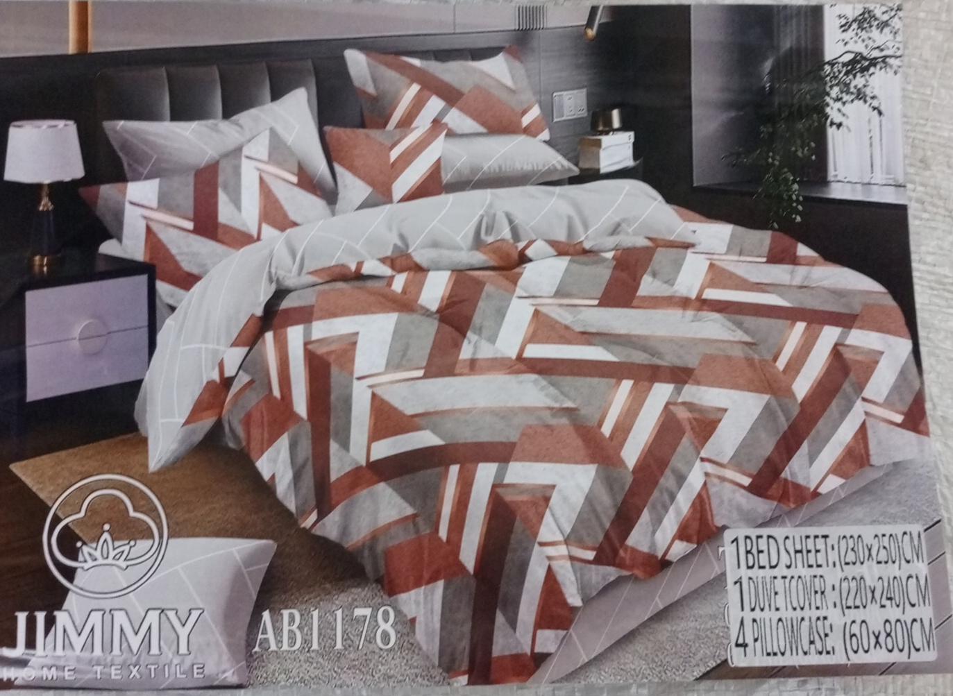 Jimmy Duvet Covers